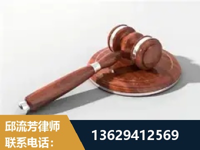 胶州-经济犯罪