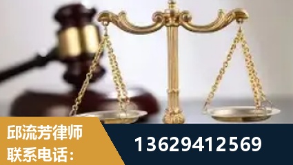 胶州-疑难刑事案件处理