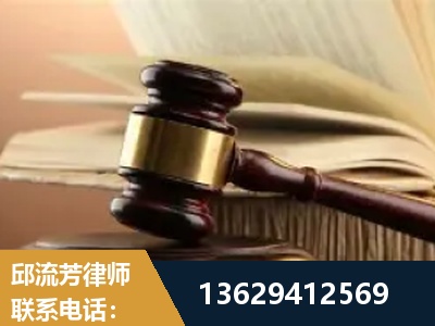 胶州-离婚财产纠纷