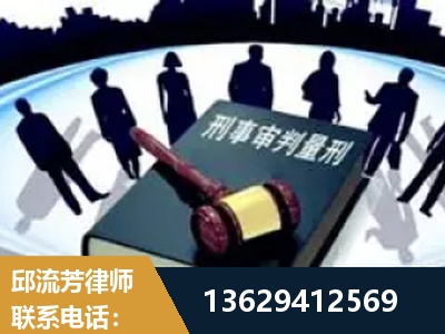 胶州-诈骗类犯罪