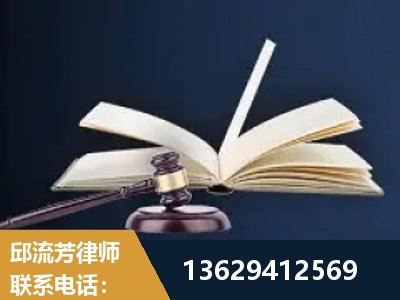胶州-遗产继承