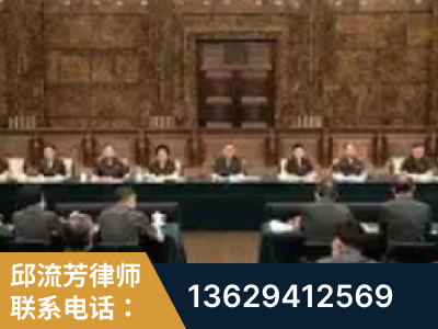 胶州-疑难刑事案件处理